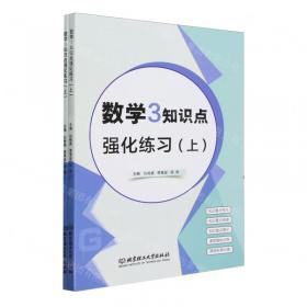 从战争中走来（张爱萍人生记录）（修订版）：两代军人的对话