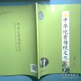 中华药膳防治儿科疾病