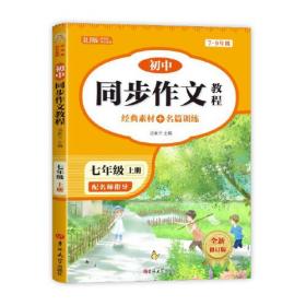 初中数学教学案：9年级（上册）（苏科版）