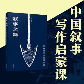 叙事文学的跨媒介性:媒介之重要