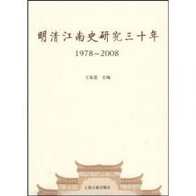 中国历史通论