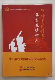 坚持你所坚持的，相信你所相信的