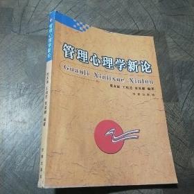 土木工程地质实习指导书