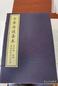 经典连环画原稿原寸系列 牛郎织女