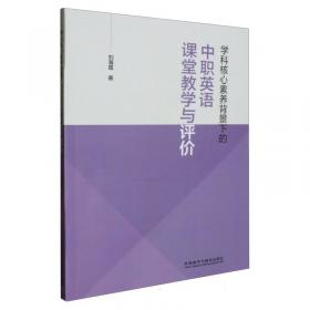 学科趣闻 历史 初中版（彩）