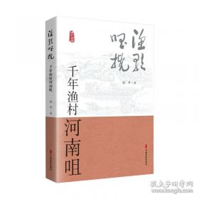 党建引领学校治理的实景山经验