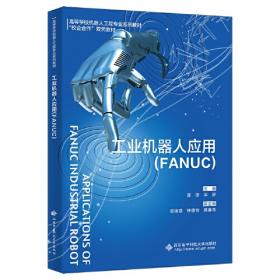 工业和信息化蓝皮书：世界信息化发展报告（2017-2018） 