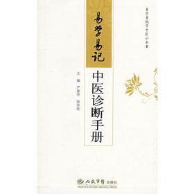 数控技术实验原理及实践指南/普通高等教育“十二五”规划教材