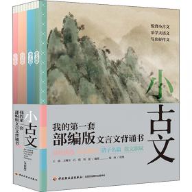 咔咔怪·大森林里可怕的访客（奇想国童书）让学龄期孩子享受快乐阅读的章节体桥梁书！用充满幽默与孩子气的方式认知差异与偏见，和咕咕一起克服内心恐惧，学会正确认识他人与世界；随书附赠可爱萌趣人物贴纸！