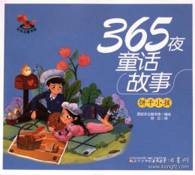 365天兵器博览