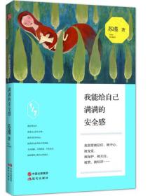 中国人文标识系列：春节，阖家欢乐过大年（英）