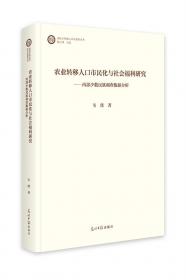 农业昆虫学.上册