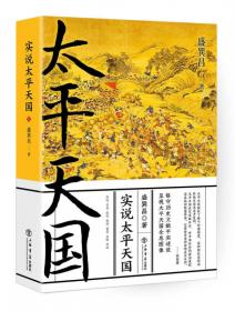 毛泽东与中国史书