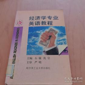 ：新编数据结构及算法教程