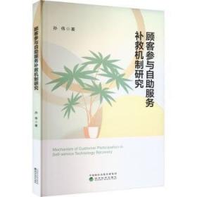 比较哲学视野下的中外人文精神