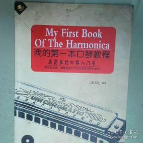 我的练习册--汉字(上)