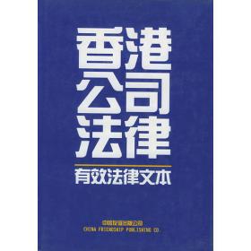 初级军事汉语 : 中法文版
