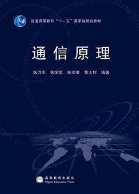企业组织革命——清华管理思想丛书