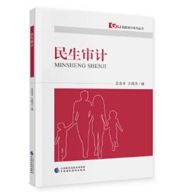 民生水利丛书：小型农田水利工程管护知识问答