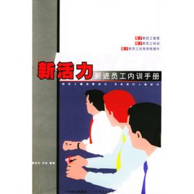 百年守望·颜德馨：一个人的中医史