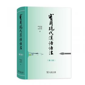 世图版对外汉语教材系列·中国百姓身边的故事（下）：初中级汉语视听说教程