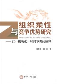 制造业蓝皮书：中国制造业数字化创新报告（2023）
