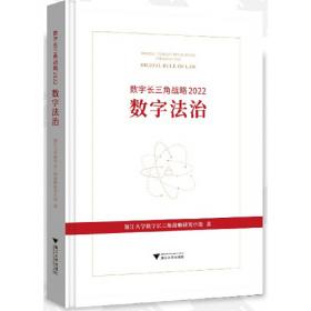 计算机应用技术丛书：工作流系统设计与关键实现