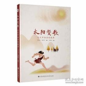 太阳照常升起