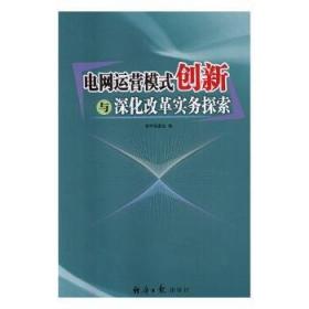 《电子商业汇票业务管理办法》释义