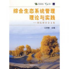 亚洲热带竹笋培育抚养生产加工销售技术手册（英文版）