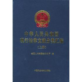 中华人民共和国大气污染防治法（2015最新修订本）