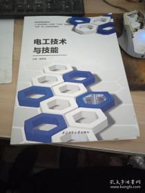 电工识图