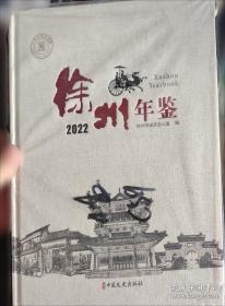 徐州北洞山西汉楚王墓