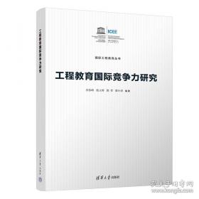 工程师史：一种延续六千年的职业