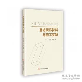室内设计经典/CLASSICS