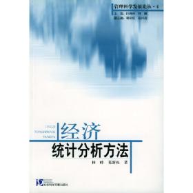 精细有机合成技术（第3版）/职业教育“十三五”规划教材·高职高专应用化工技术类专业教材系列