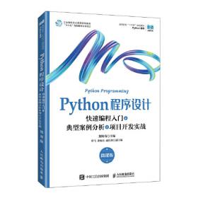MySQL教程（第2版）