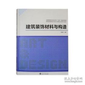 建筑电气工程识图：建筑电气工程岗位技能从新手到高手
