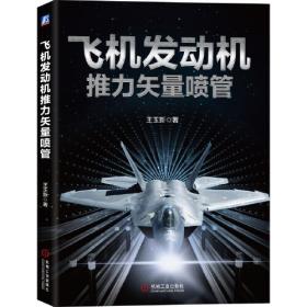 给领导者的100个思路