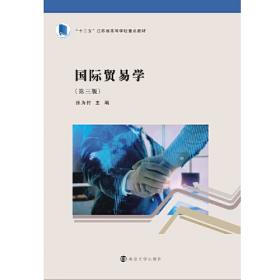 江苏体育产业发展研究报告（2016）