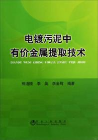 洗油分离精制应用技术