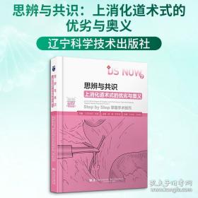 十九世纪的旅行：日本魅影