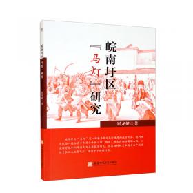 皖南事变——解放军文艺出版社精品书系