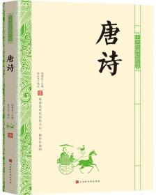 新课标初中英语单元同步训练：八年级 上/飞越听力（配2盘磁带）