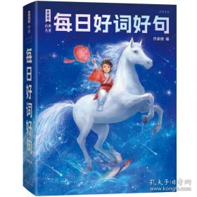 2014、2015年证券业从业资格全国统考同步辅导教材系列 证券投资分析 