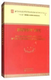 秦简牍合集：释文注释修订本（壹、贰）