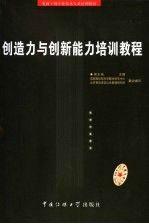毛泽东思想和中国特色社会主义理论体系概论课有效教学研究