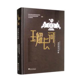 创意城市学刊(2022年第3期总第163期)