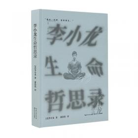 福？生活（2023年生活美学notepad）（一本兼具日历功能、记事功能、诗词鉴赏、年画收藏的记事本）