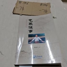 气象卫星业务产品释用手册